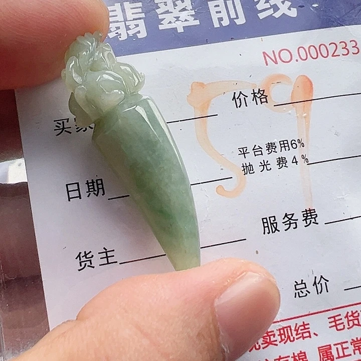颈饰未镶嵌翡翠轻**生