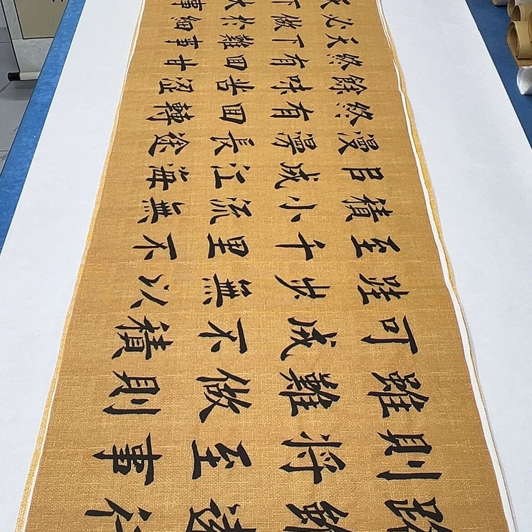 书法纯手写 假一赔万