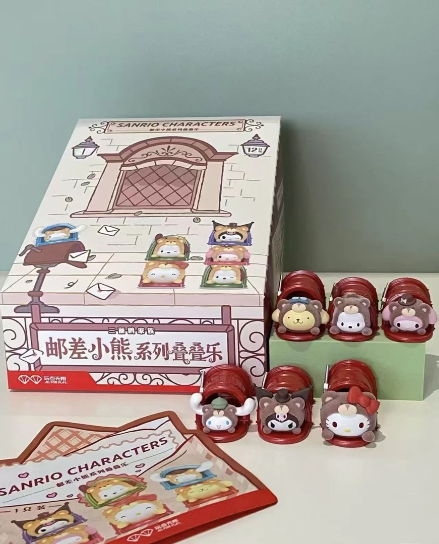 三丽鸥邮差小熊系列叠叠乐可爱潮玩Q版萌粒盲盒手办摆件