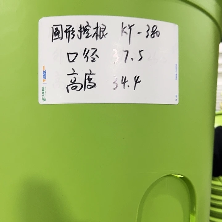 正品圆控口38高34果绿5只无托