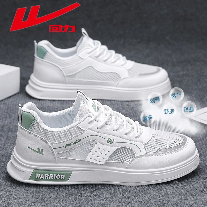 回力男鞋2025新款运动休闲网面板鞋夏季小白工作百搭透气薄款潮鞋