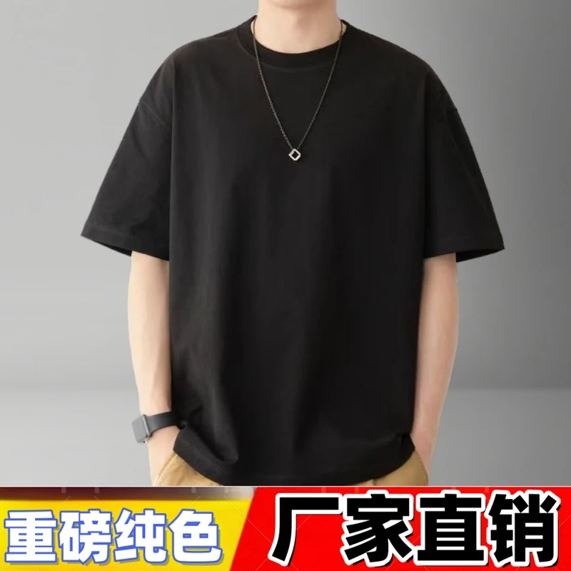 【源头厂家】夏季爆款男士圆领短袖t恤男款ins百搭半袖男休闲上衣潮