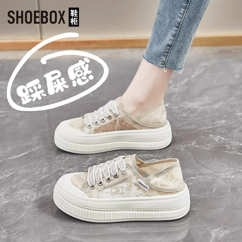 SHOEBOX鞋柜踩屎感小香风渔夫鞋女2025新款运动休闲鞋小白鞋板鞋