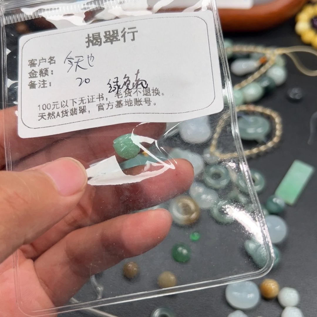 翡翠未镶嵌颈饰今****～翡翠