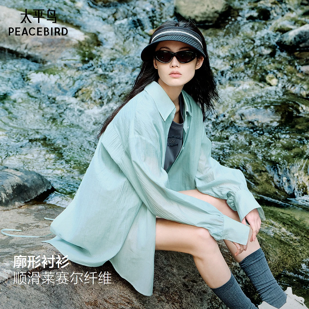 【商场同款】太平鸟女装2025年夏季新款薄荷曼波衬衫A1CAF2403