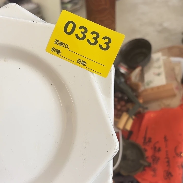 越***好杂色豆（科檀/科特迪瓦檀木）