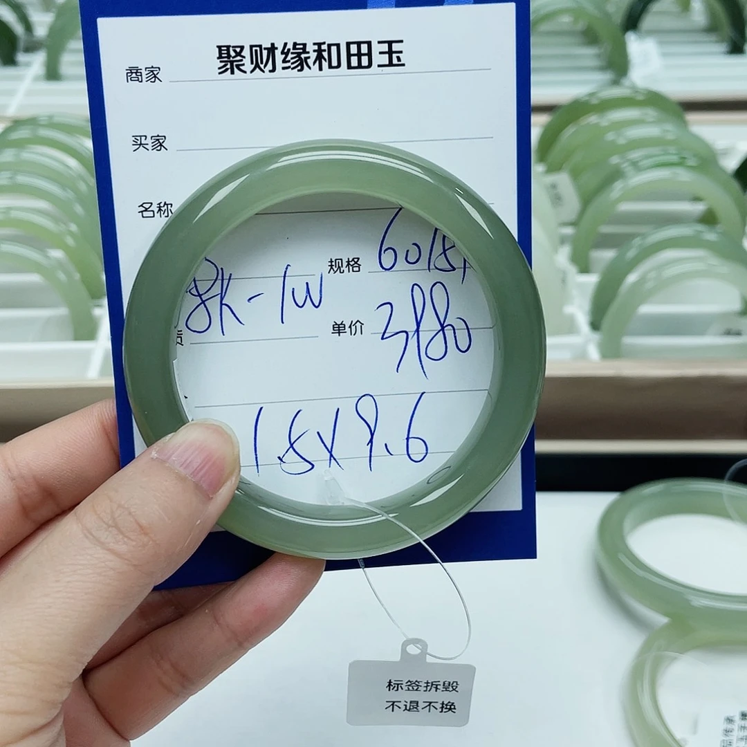 和田玉手镯未镶嵌清**！