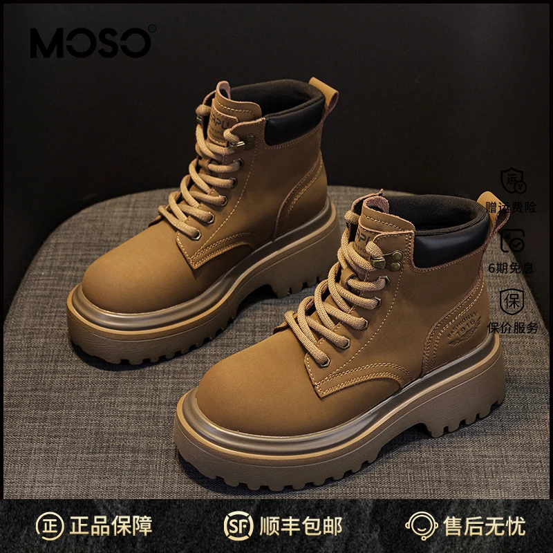 MOSO新款马丁靴女复古机车靴欧美皮面短筒工装靴英伦风百搭女靴子