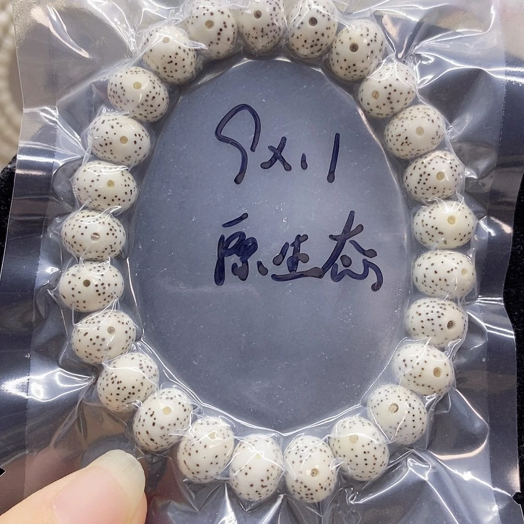 星月菩提吊坠11.9星月菩提