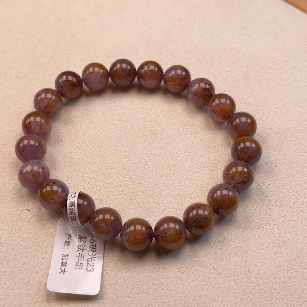 未镶嵌水晶手串极光23紫钛手串 卡9.8 27.69g