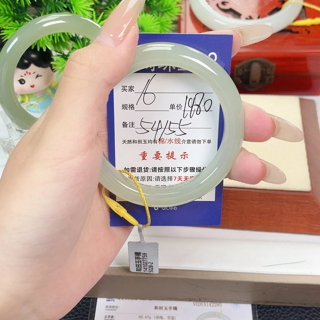 和田玉手镯未镶嵌