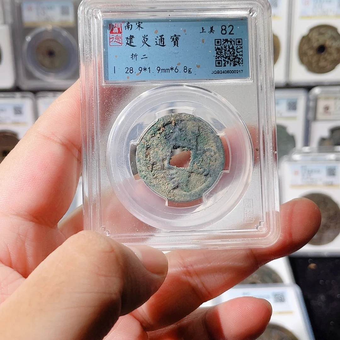 ༺***༻铜建炎折二福利～大宗