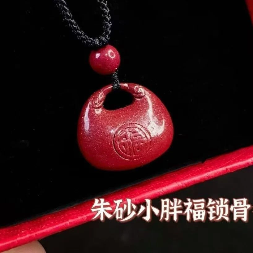 含辰砂工艺品高含量朱砂胖福吊坠  精致小众