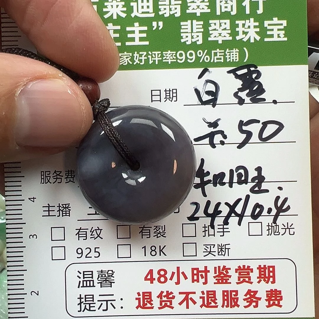 和田玉挂件未镶嵌白****连