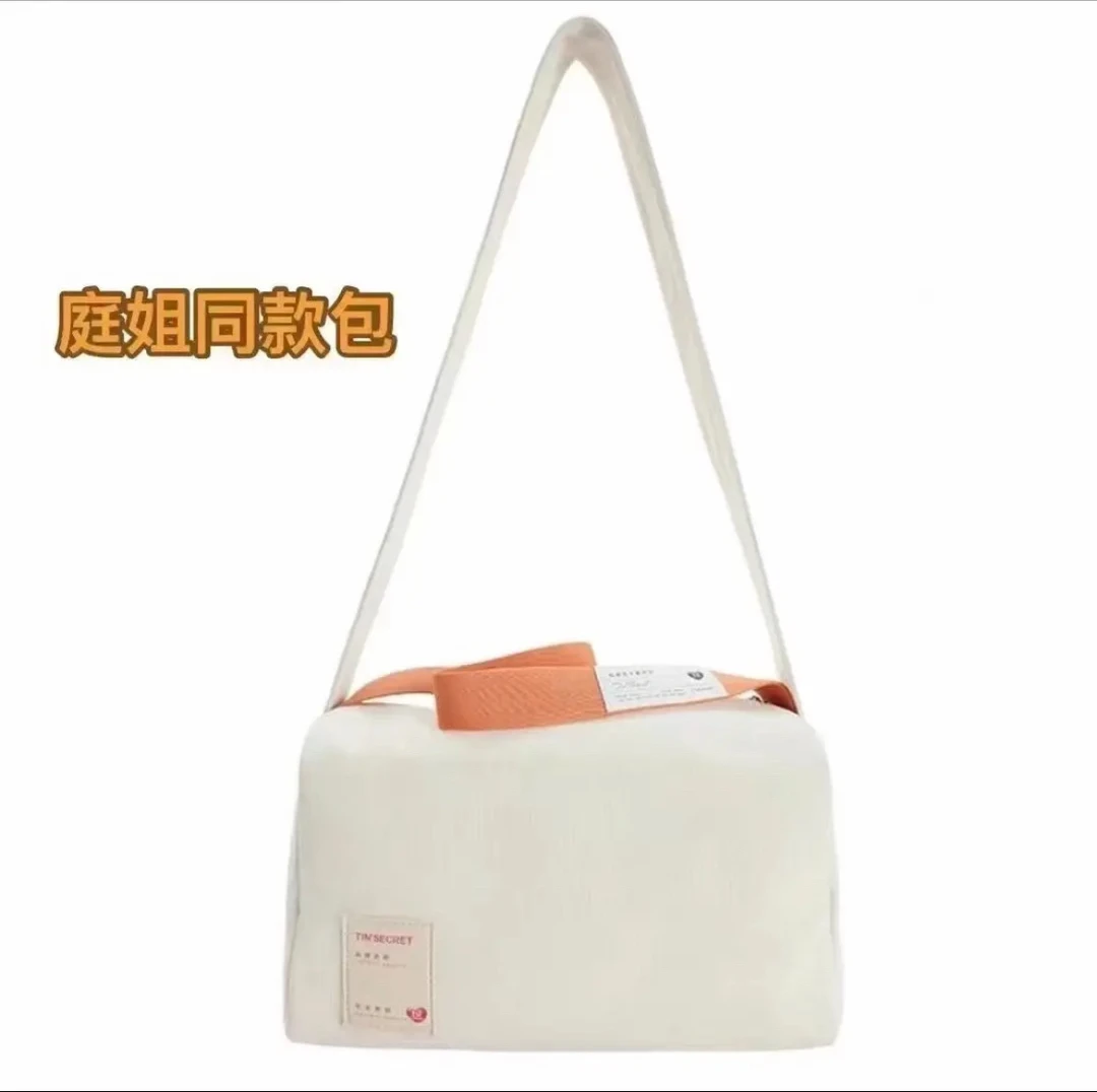 面膜体验装开播福利TST正品护肤体验