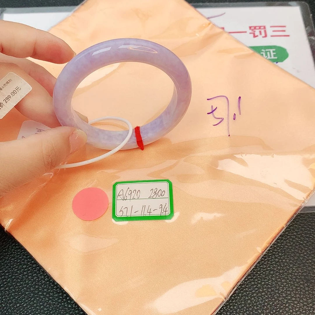 翡翠手镯未镶嵌缅甸翡翠