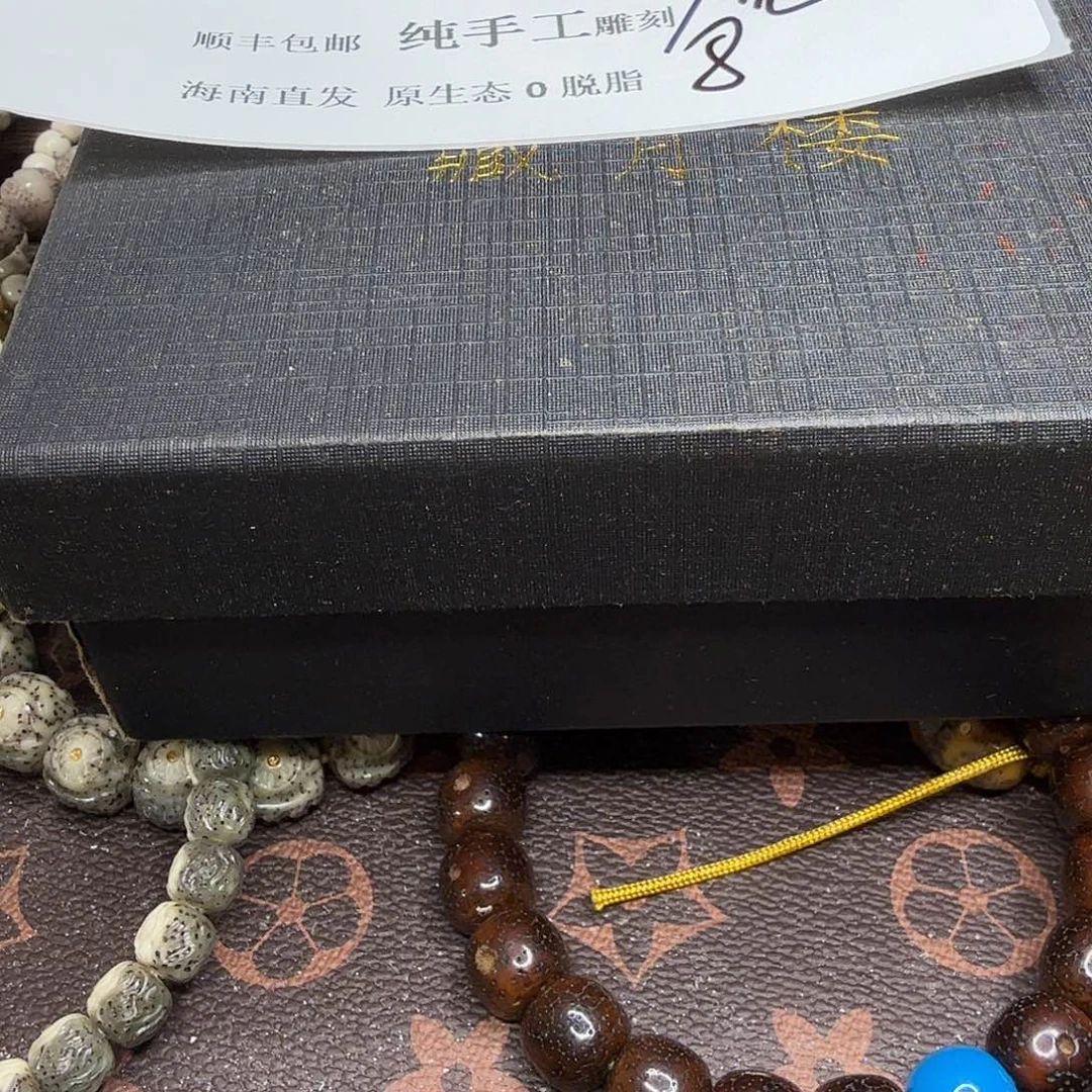 吊坠星月菩提魔纹