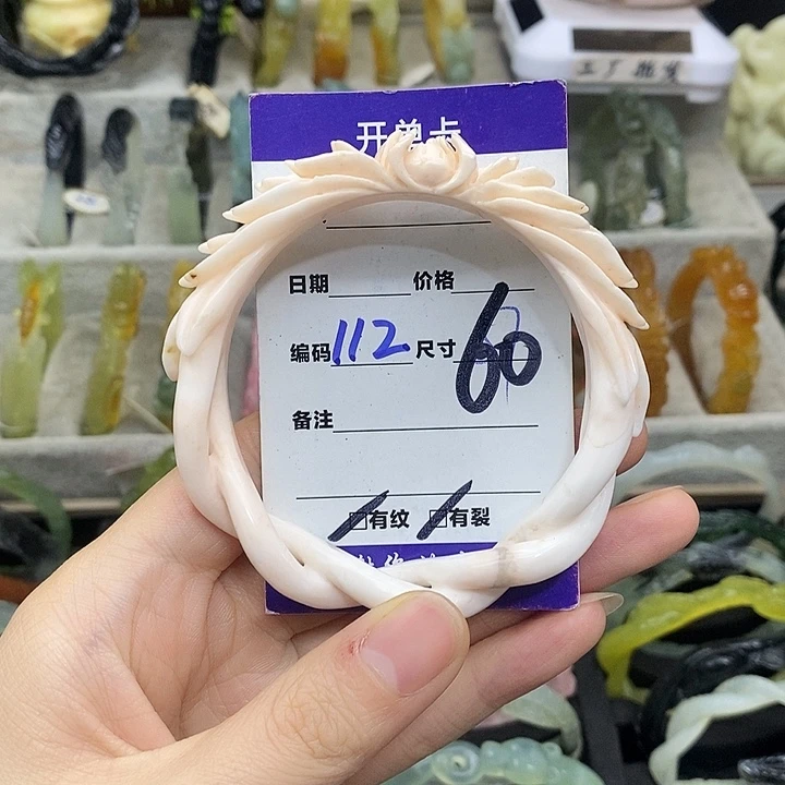 芙***蓉蛇纹石玉未镶嵌手镯