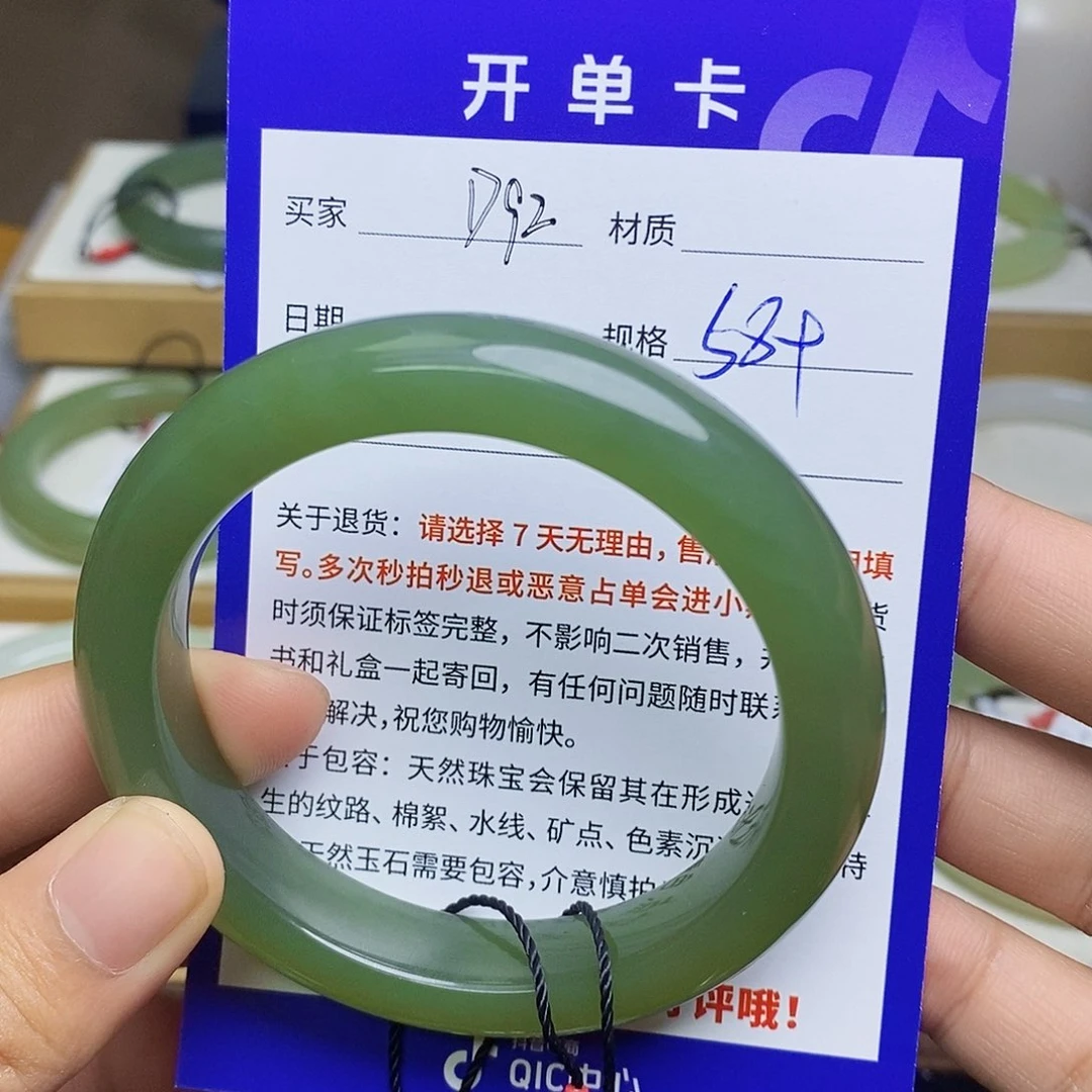 未镶嵌手镯和田玉BM