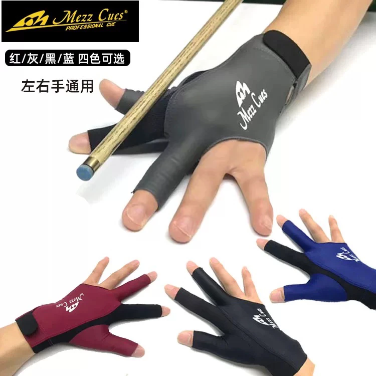美兹台球手套MEZZ职业三指露指手套男女左右手通用九球黑八手套
