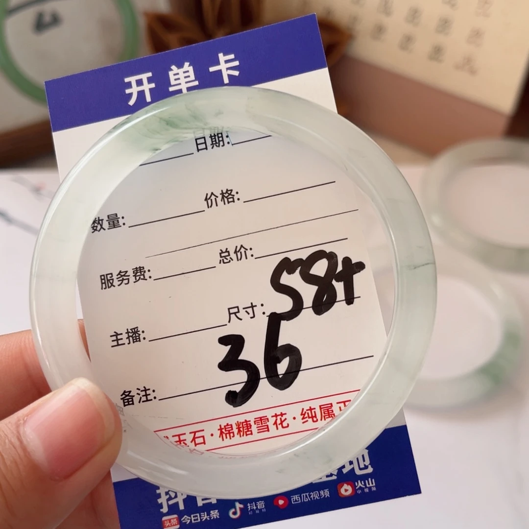 石英质玉手镯未镶嵌.*ᙆ