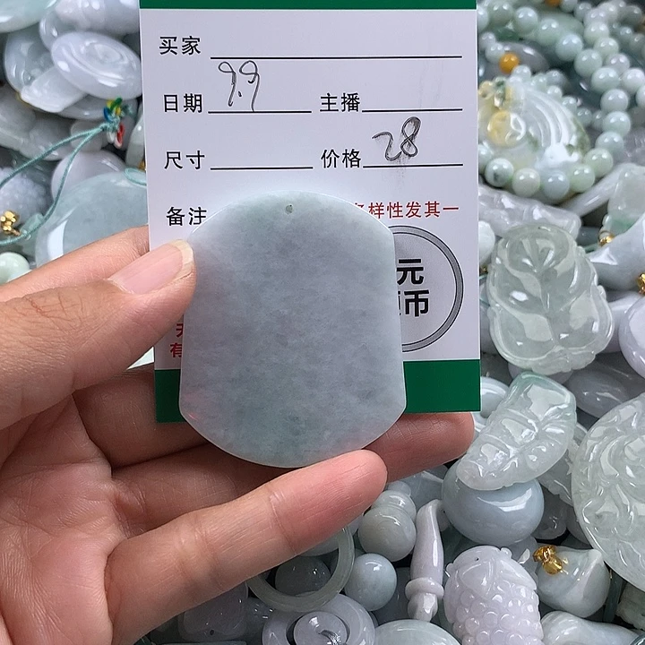 吊坠(不含链)未镶嵌翡翠