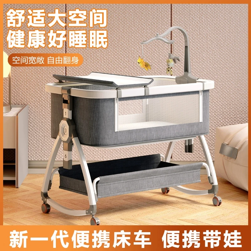 贝趣可移动便携式可折叠多功能婴儿床宝宝婴儿床可移动可折叠