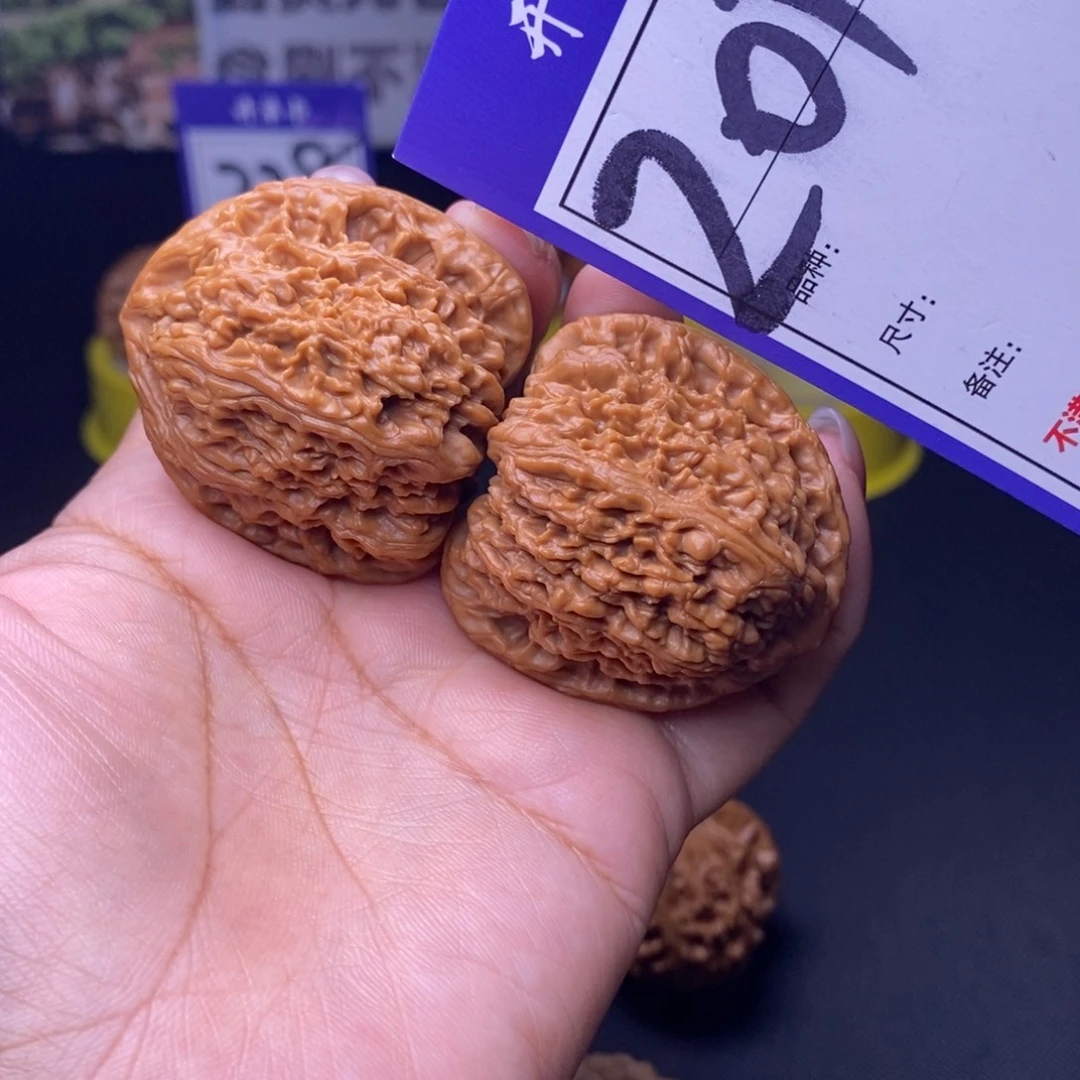 ～***吊坠文玩核桃201号链接南疆46.1尺
