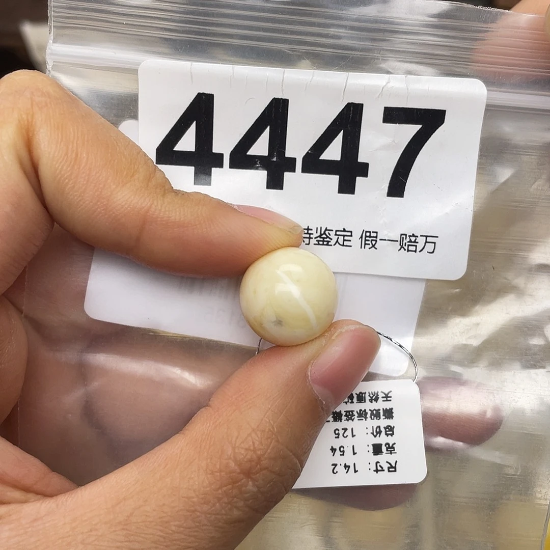 蜜蜡未镶嵌珠宝奇石粉14.2