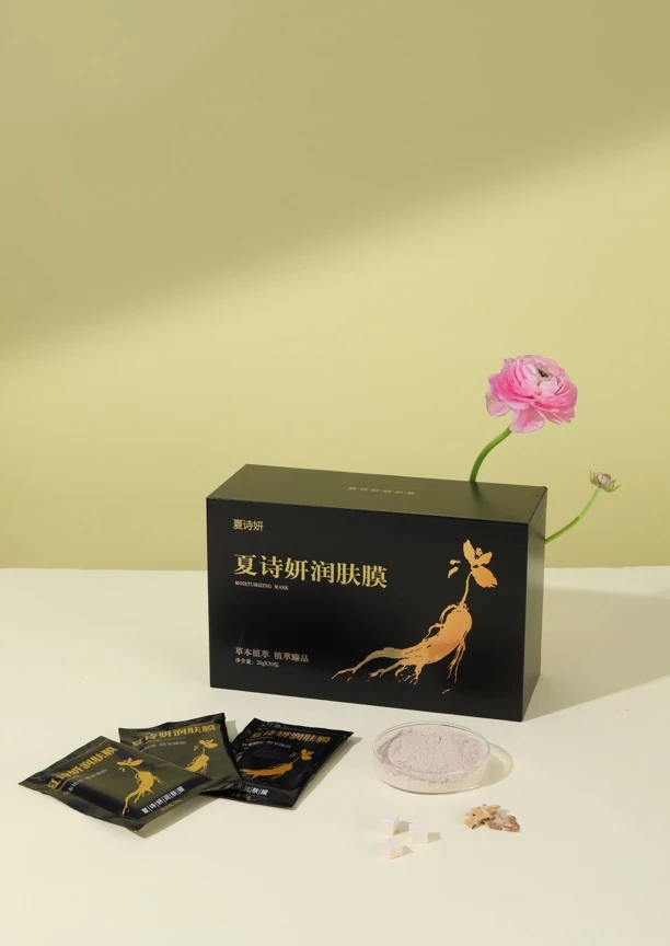 夏诗妍润肤膜一盒30包