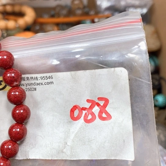 不***仪滴血莲花菩提吊坠