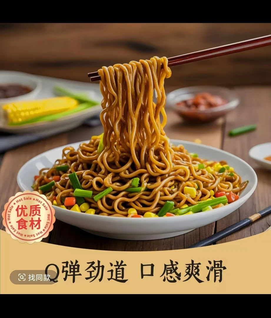 【买10包送10 包】荞麦魔芋面方便面50g每包非油炸健康泡面饱腹好吃