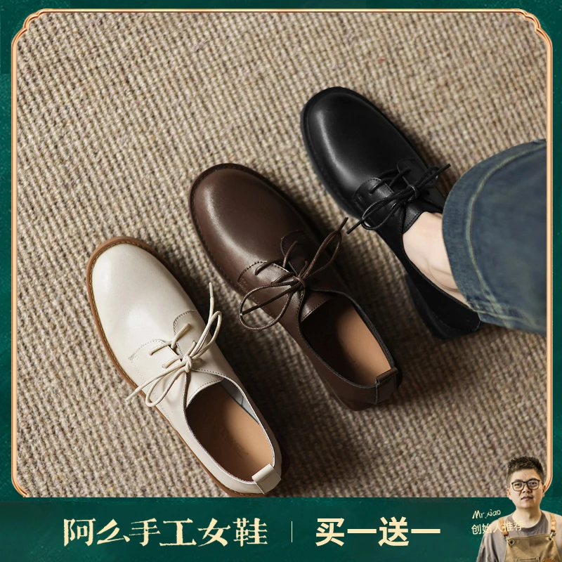 阿么手工女鞋英伦系带小皮鞋百搭粗跟单鞋女款2025新款爆款3.5CM