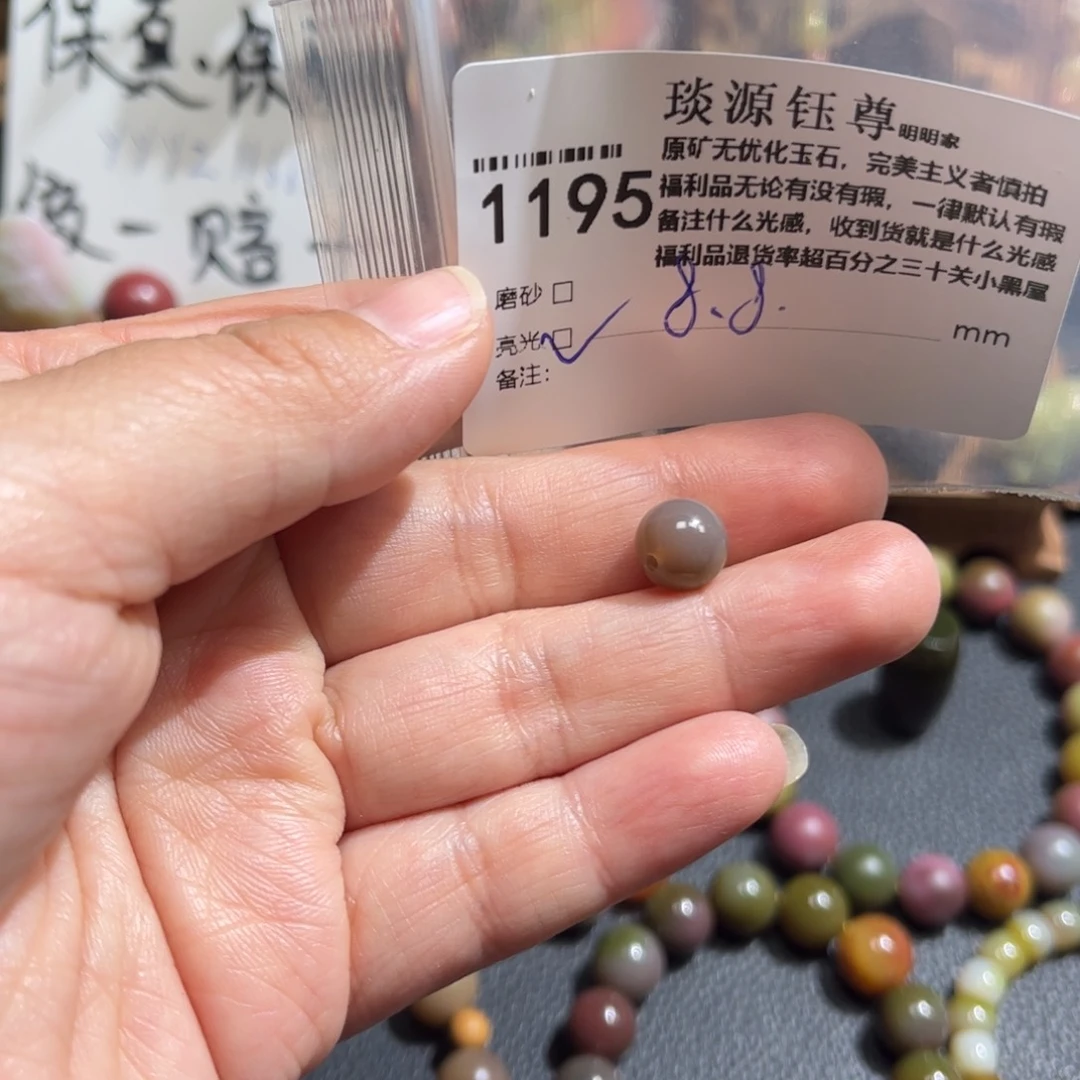 玛瑙/玉髓原矿盐源玛瑙产地直发未镶嵌