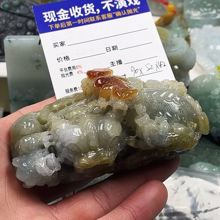 定制翡翠未镶嵌北*翡翠