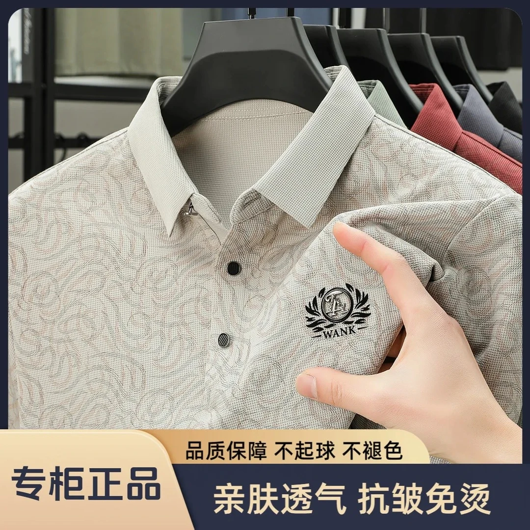 冰丝短袖t恤男士夏季薄款商务休闲半袖Polo衫夏装翻领透气上衣男