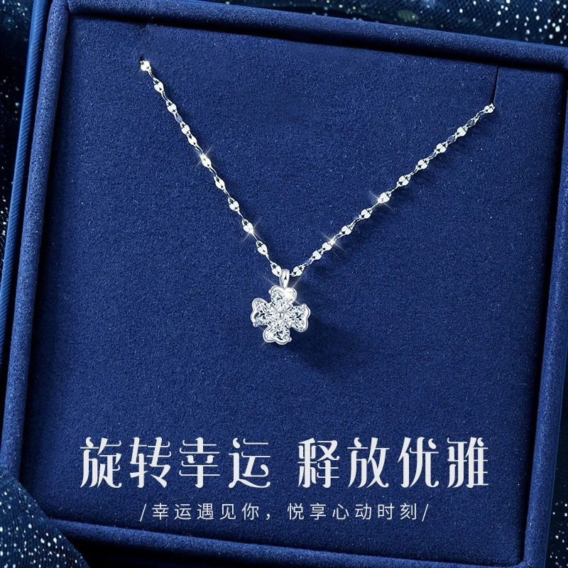吊坠足银 旋转四叶草项链女s999足银锁骨链轻奢小众设计饰品