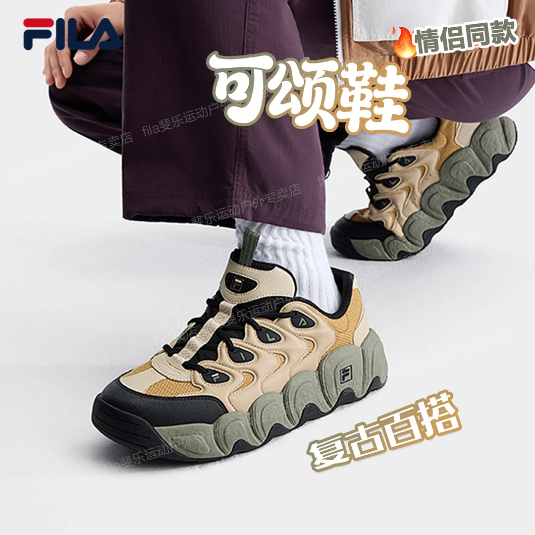 Fila/斐乐【可颂鞋1S】潮流时尚运动休闲男女款老爹鞋F12W612131