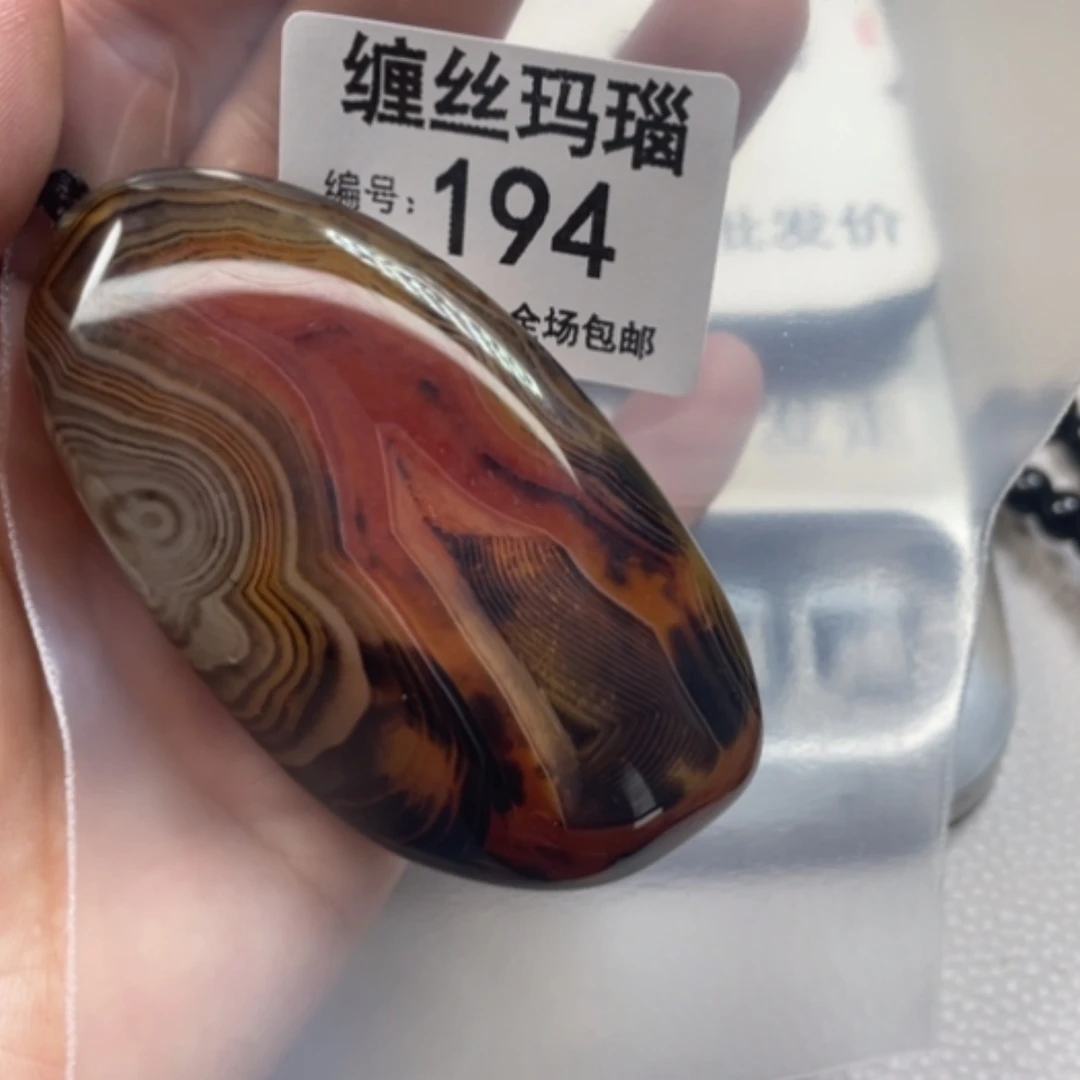 【闪购商品】未镶嵌颈饰玛瑙/玉髓