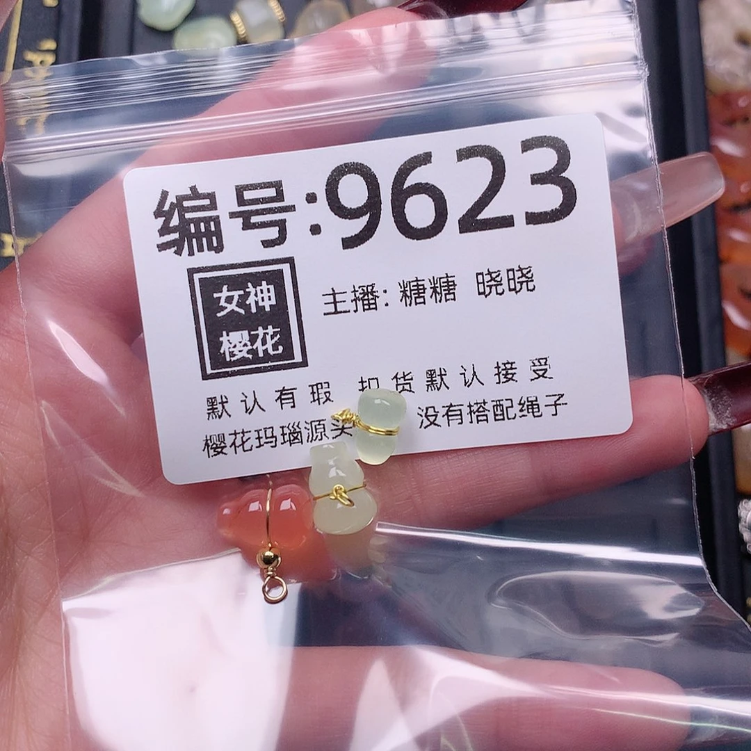 玛瑙/玉髓颈饰合金爱****妮
