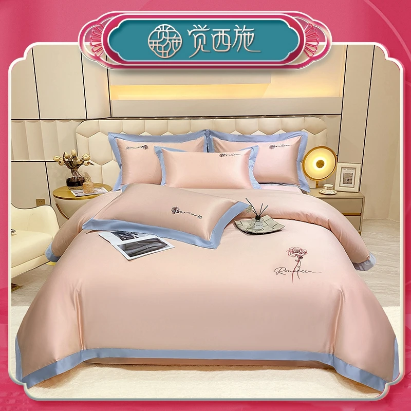 【小依专属】觉西施*新疆双股纱长绒棉四件套玫瑰之约