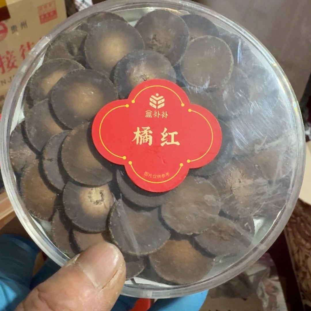 点***墨杂色豆（科檀/科特迪瓦檀木）