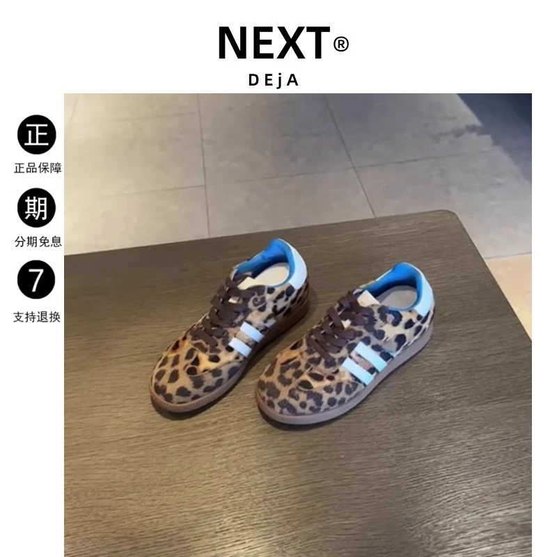 牛皮版内增高6cm豹纹芭蕾德训鞋秋冬新款小个子小个子厚大头德训