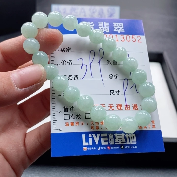 未镶嵌手链翡翠畅***爱