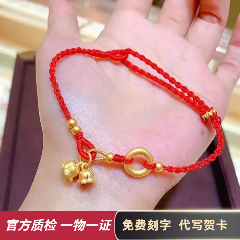 999足金平安扣铃兰花手绳链黄金铃兰花转运珠手链脚链 多样化发一