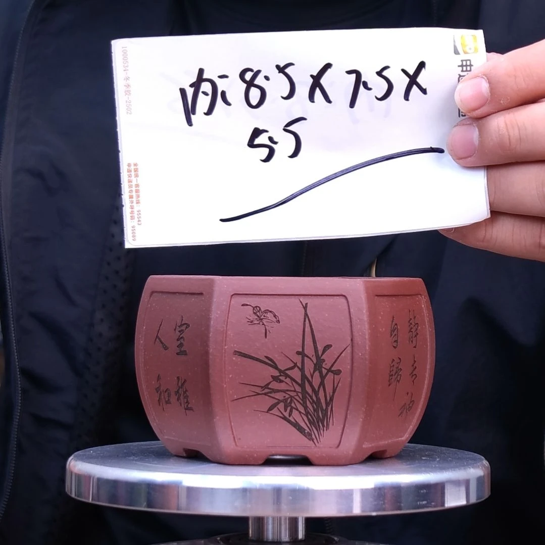 紫砂花盆同喜同喜
