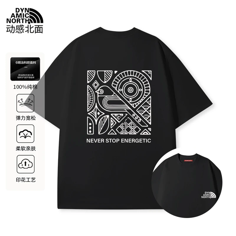 动感北面纯棉男士t恤短袖冰感夏季小白T男女同款轻奢痞帅男装短袖