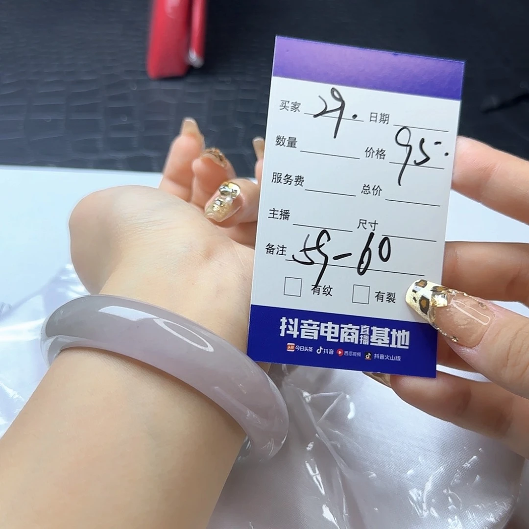 未镶嵌手镯翡翠29