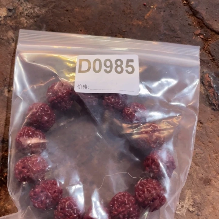 大叶紫檀（黑酸枝木类）985