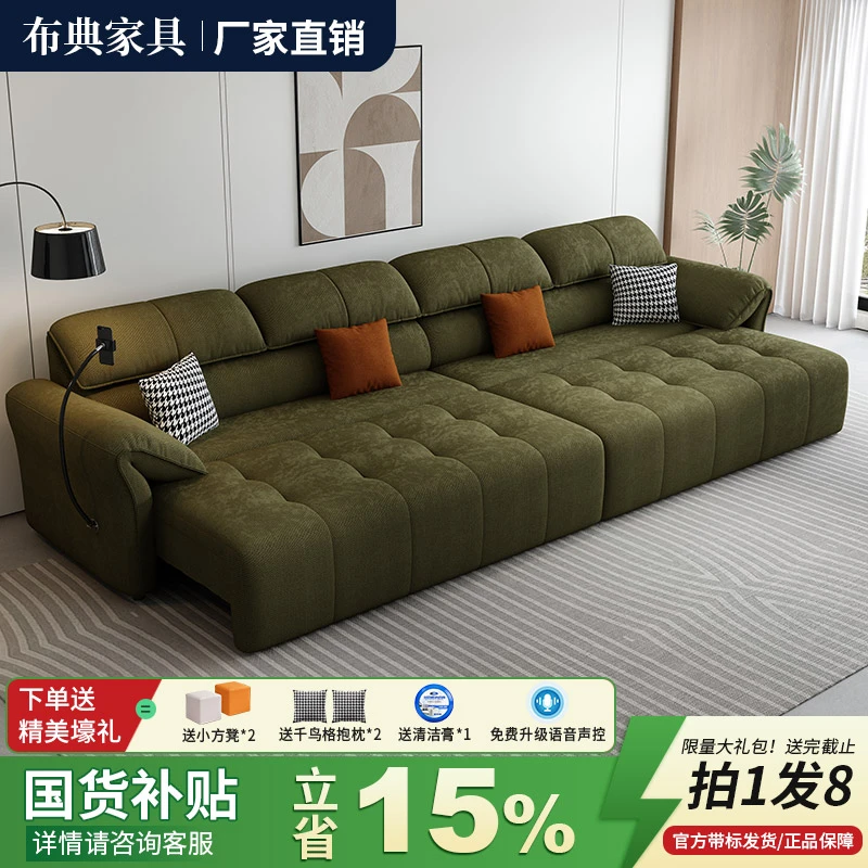 9001#大象耳朵电动布艺沙发客厅智能语音伸缩小户型多功能沙发床